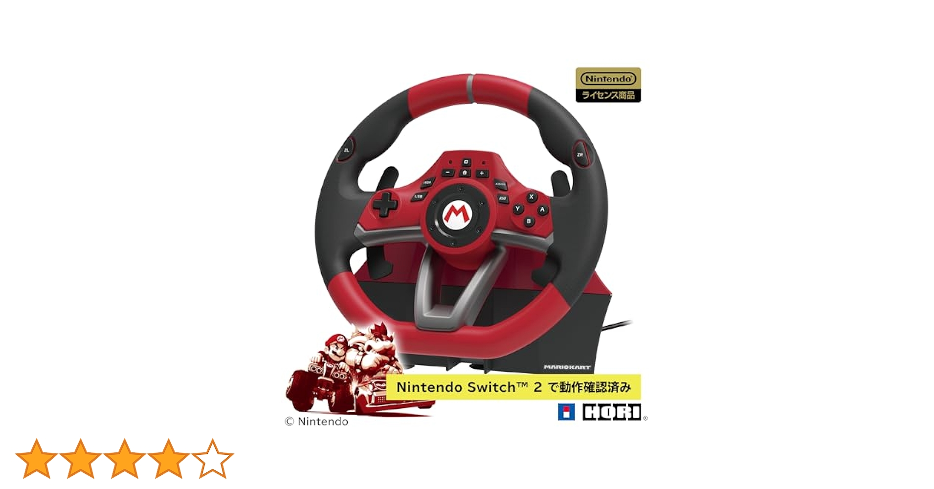 Amazon.co.jp: 【任天堂ライセンス商品】マリオカートレーシング